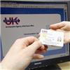 Immigration levels 'slowing'
